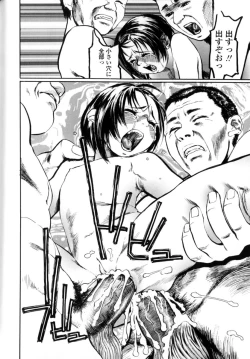 Page 174 of Sensei Datte Onna Nano