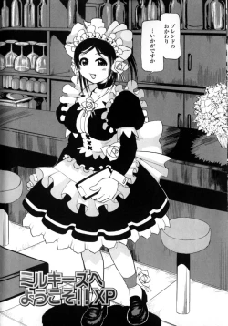 Page 178 of Sensei Datte Onna Nano