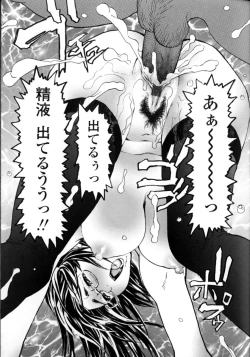 Page 19 of Sensei Datte Onna Nano