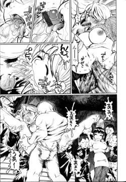 Page 61 of Sensei Datte Onna Nano