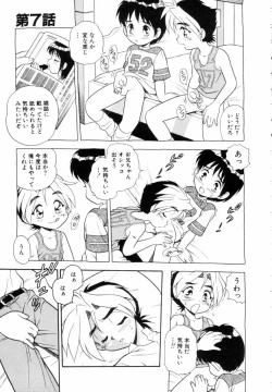 Page 107 of Blue Heaven