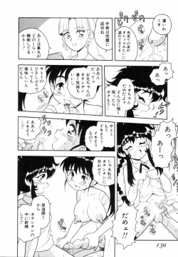 Page 128 of Blue Heaven