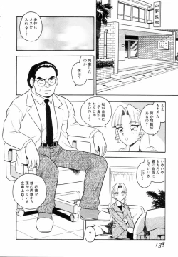 Page 136 of Blue Heaven