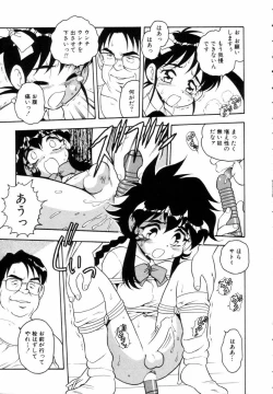 Page 143 of Blue Heaven