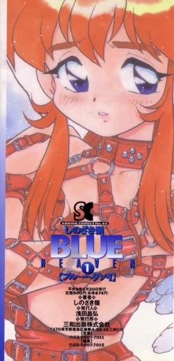 Page 176 of Blue Heaven