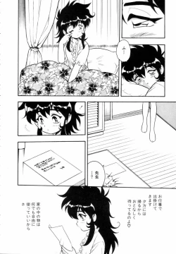 Page 24 of Blue Heaven