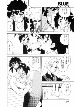 Page 44 of Blue Heaven