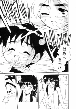 Page 97 of Blue Heaven