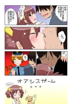 Page 11 of Oasis Girl