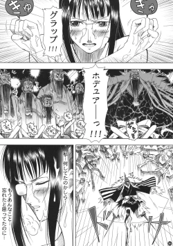 Page 36 of Akuma no Mi no Tsukaikata