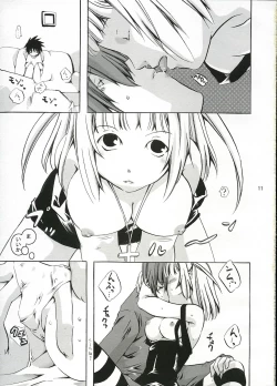 Page 10 of Please, Short Cake More, Please!