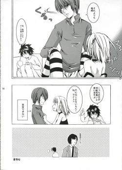 Page 15 of Please, Short Cake More, Please!