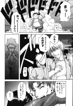 Page 103 of Sex Saga