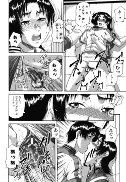 Page 177 of Sex Saga