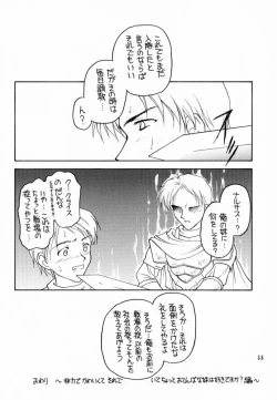 Page 36 of Shadow's 6