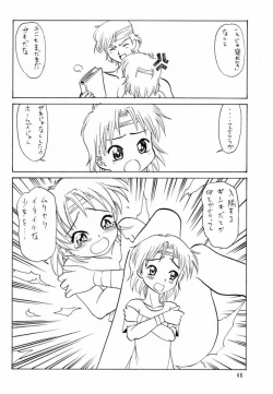 Page 46 of Shadow's 6