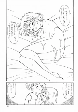 Page 47 of Shadow's 6