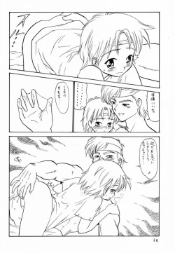 Page 48 of Shadow's 6