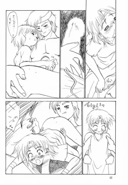 Page 50 of Shadow's 6