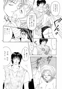 Page 6 of Shadow's 6