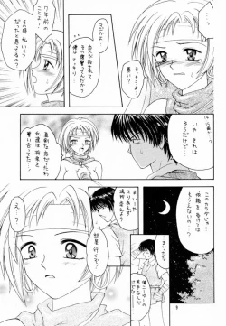 Page 7 of Shadow's 6