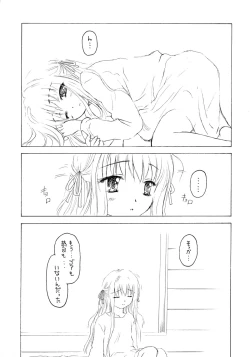 Page 8 of Shadow's 12