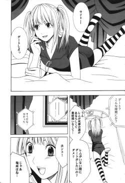 Page 4 of Tsuki no Suna / Sand of the Moon