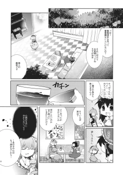 Page 10 of Hoshizora Utopia