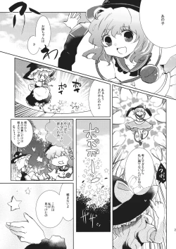 Page 21 of Hoshizora Utopia