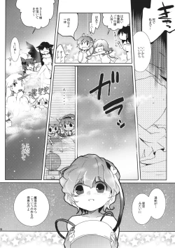 Page 26 of Hoshizora Utopia