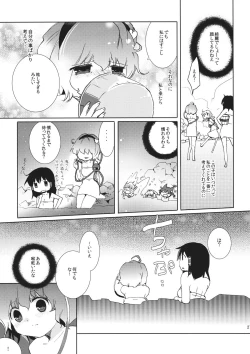 Page 27 of Hoshizora Utopia