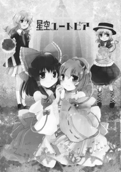 Page 3 of Hoshizora Utopia