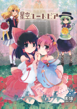 Download Hoshizora Utopia