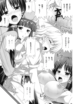 Page 27 of Ihen ga Michi wo Yattekuru Jou