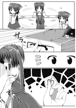 Page 7 of Ihen ga Michi wo Yattekuru Jou