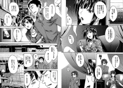 Page 28 of KOMA-TAN Vol.02