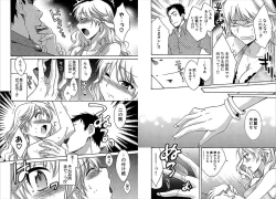 Page 31 of KOMA-TAN Vol.02