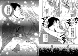 Page 33 of KOMA-TAN Vol.02