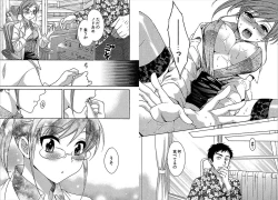 Page 54 of KOMA-TAN Vol.02