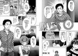 Page 74 of KOMA-TAN Vol.02