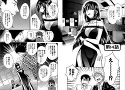 Page 75 of KOMA-TAN Vol.02