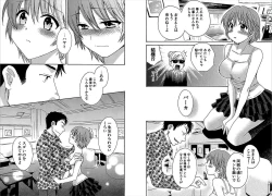 Page 80 of KOMA-TAN Vol.02