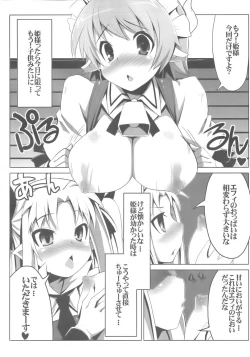 Page 11 of LOTTE milkchocolate