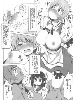 Page 13 of LOTTE milkchocolate