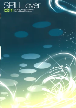 Page 2 of SPILL over