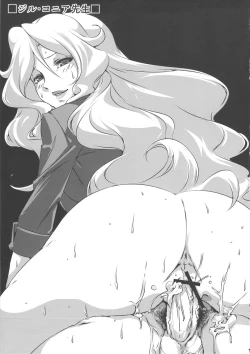 Page 16 of Thanks Sex Jeweroday