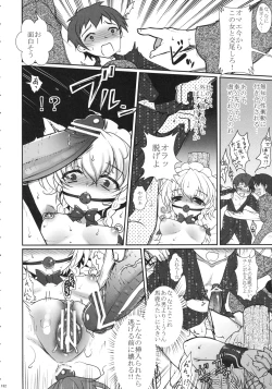 Page 33 of 2008-2009 Matome Hon 1