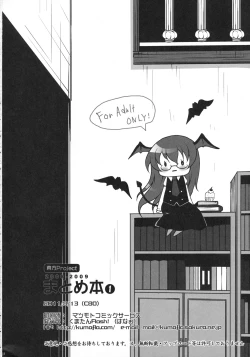 Page 39 of 2008-2009 Matome Hon 1