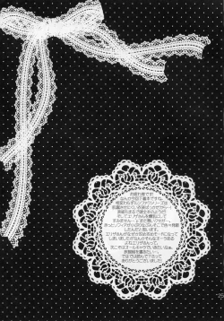 Page 25 of Koi suru Ojousama