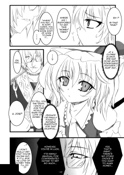 Page 10 of Gensou Enkou